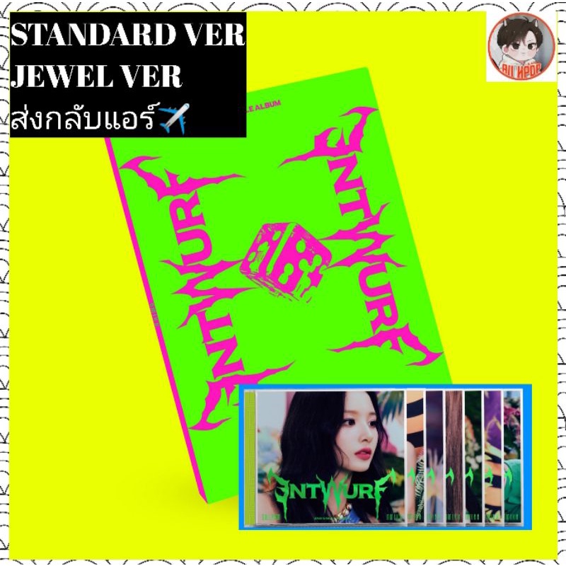 standard-ver-พร้อมส่ง-nmixx-2nd-single-album-entwurf