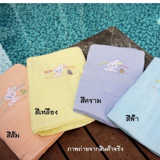 ผ้าขนหนู ปักลายกระต่าย ขนาด30*60 นิ้ว สีพาสเทลน่ารัก cotton 100%