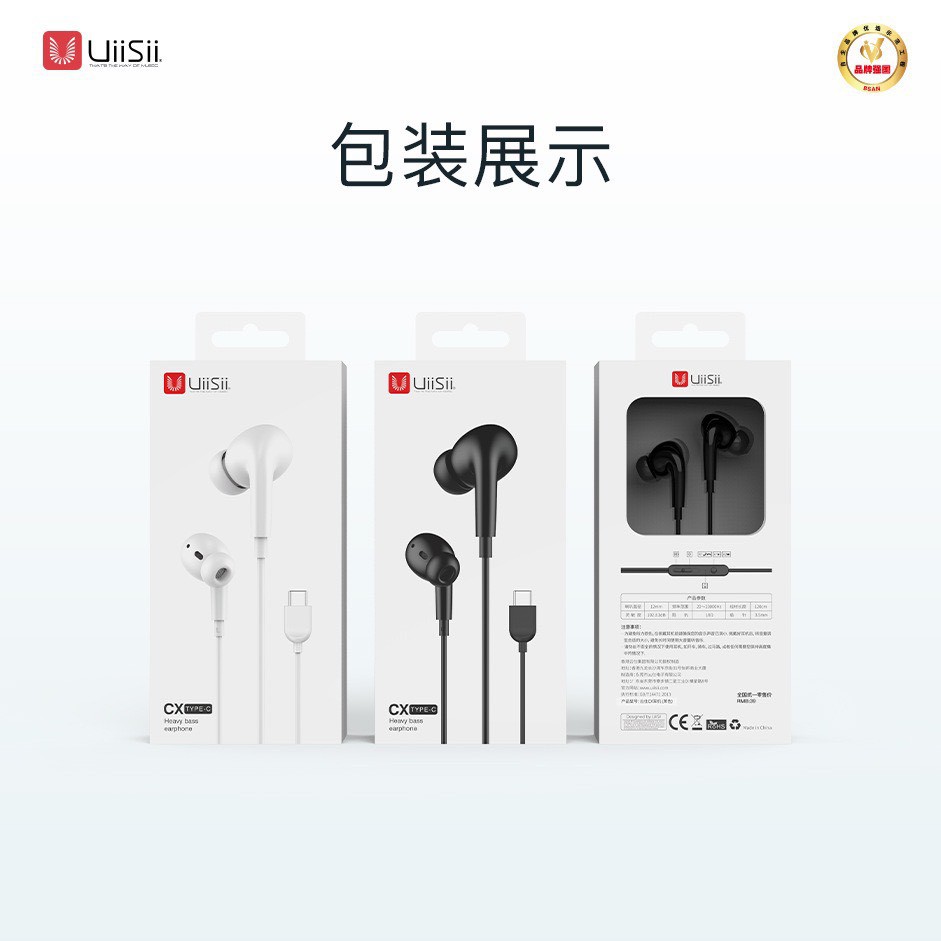 uiisii-หูฟัง-รุ่น-cx-type-c-สำหรับ-xiaomi-huawei-คุณภาพเสียงดี-หูฟังสามารถรับสายวางสายและเพิ่มลดเสียงได้-พร้อมส่งค่ะ