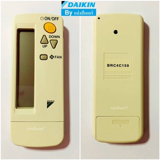 รีโมทแอร์ไดกิ้น Daikin ของแท้ 100% ฝาหลัง BRC4C159