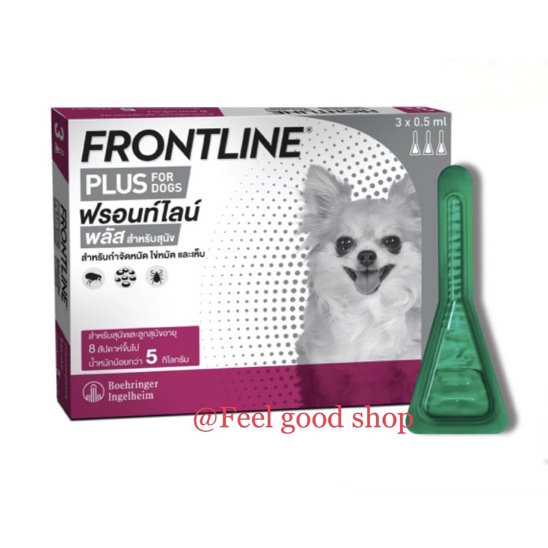 รูปภาพสินค้าแรกของFrontline plus Exp. 12/2023 สำหรับลูกสุนัขและสุนัขอายุ 8 สัปดาห์ขึ้นไป และน้ำหนักน้อยกว่า 5 kg. (สีชมพู)