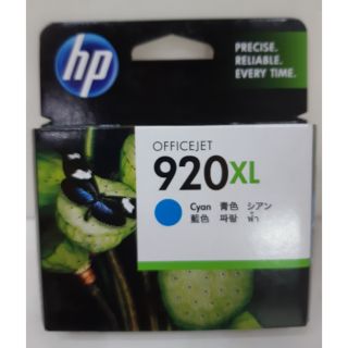 หมึก HP 920XL Cyan สีฟ้า ของแท้