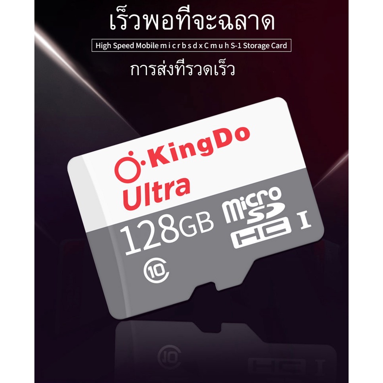ภาพหน้าปกสินค้าSD cardมอบนาฬิกา LED ฟรี Ultra Micro SDCard 128GB/64GB/32GB Class10 โทรศัพท์ กล้องวงจรปิดไร้สาย กล้อง จากร้าน happylife808 บน Shopee