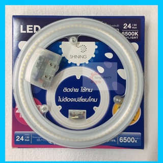สินค้า Led 24W Toshiba Magnetic Circular Lamp