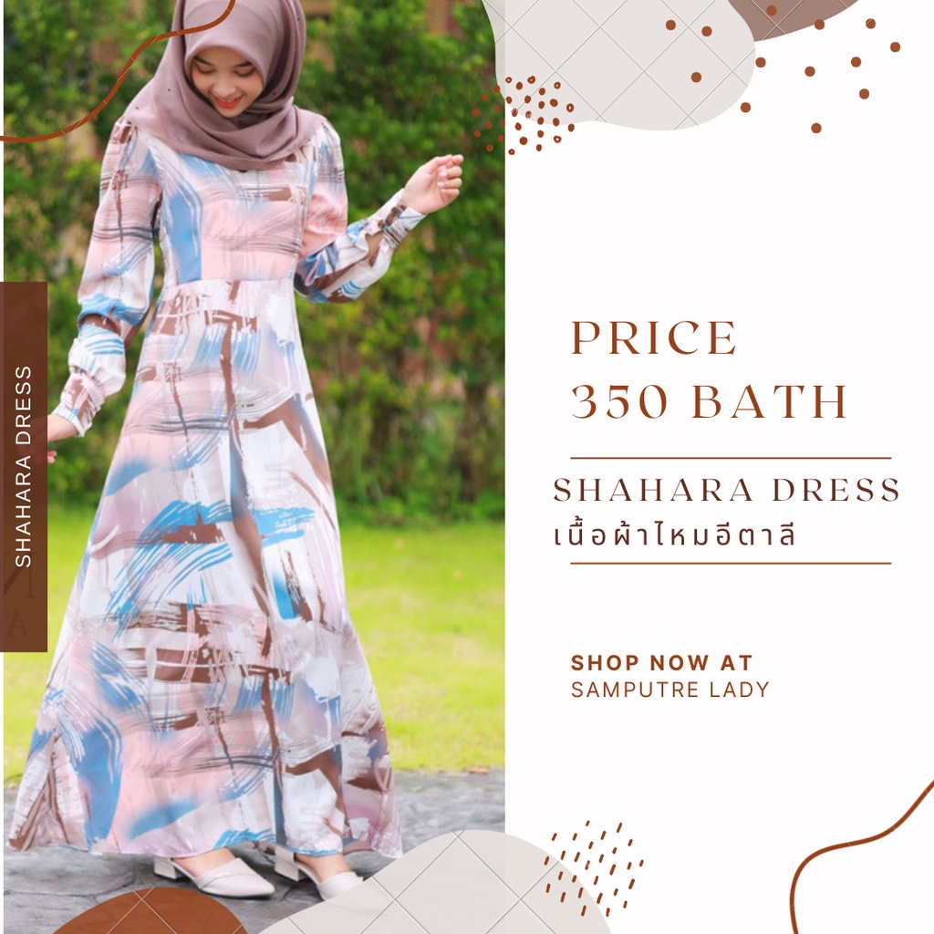 shahara-dress-เดรสมุสลิม-เดรสยาว-ชุดมุสลิม-เดรสทรงย้วย-เดรสตัดต่อใต้อก-เดรสคลุมท้อง