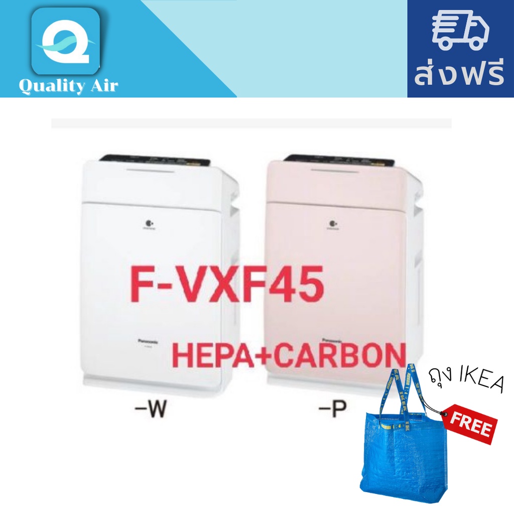 แผ่นกรองอากาศf-vxf45-hepa-carbon-ไส้กรองอากาศ