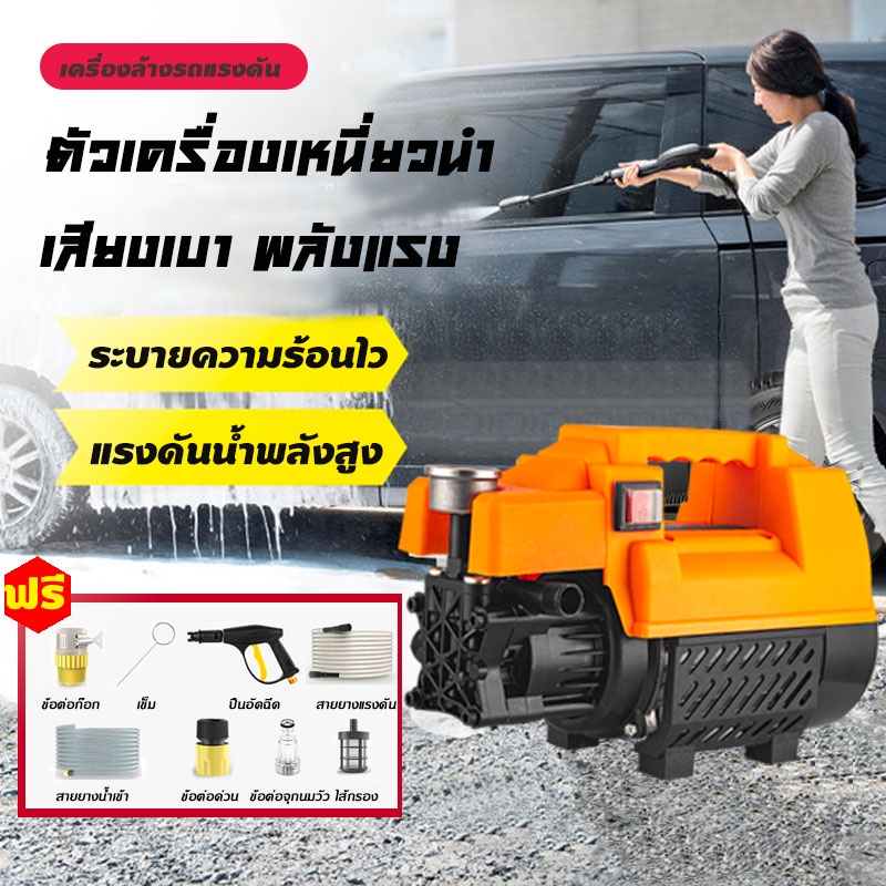 เครื่องอัดฉีดแรงดันสูง-350-บาร์-3-ระบบ-เครื่องฉีดน้ำแรงดันสูง-อุปกรณ์พร้อมใช้งาน-สายฉีดแรงดันสูงยาว-12-เมตร