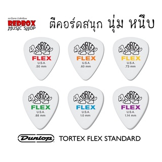 ภาพขนาดย่อของสินค้าปิ๊กกีตาร์ PICK Jim Dunlop TORTEX FLEX STANDARD 6 ขนาด