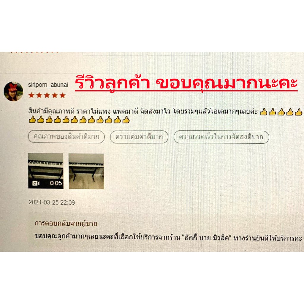 รีวิว-รุ่นขายดี-ขาตั้งคีย์บอร์ด-z-ขาคีย์บอร์ด-เหล็กแข็งแรง-มาตรฐาน-สามารถวางคีย์บอร์ดได้หลากหลายรุ่น-เหล็กแข็งแรง