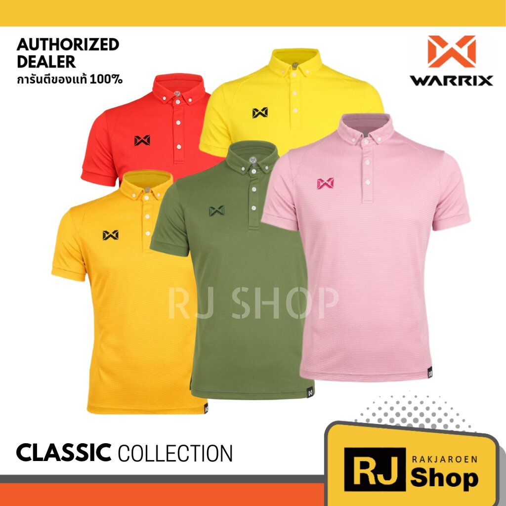 ภาพหน้าปกสินค้าเสื้อโปโล WARRIX - รุ่น CLASSIC (WA-3315N)