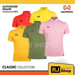 ภาพหน้าปกสินค้าเสื้อโปโล WARRIX - รุ่น CLASSIC (WA-3315N) ที่เกี่ยวข้อง