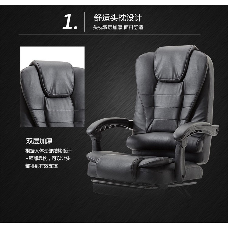 เก้าอี้-มีระบบนวด-ที่วางเท้ายืดได้-office-chair-สำหรับ-ใช้ในออฟฟิศและสำนักงานต่างๆ