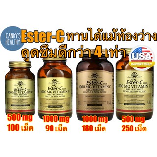 ภาพหน้าปกสินค้าพร้อมส่ง !!! วิตามินซี Solgar, Ester-C Plus, Vitamin C, มี 4 ขนาด 500 mg 1,000 mg 90 เม็ด/1,000 mg 180เม็ด Ester C ที่เกี่ยวข้อง