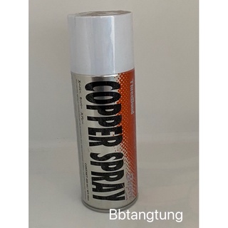 ThreeBond Copper Spray สเปรย์ฉีดประเก็นทองแดง 460 ml.(สเปรย์ทองแดงทนความร้อนสูง)