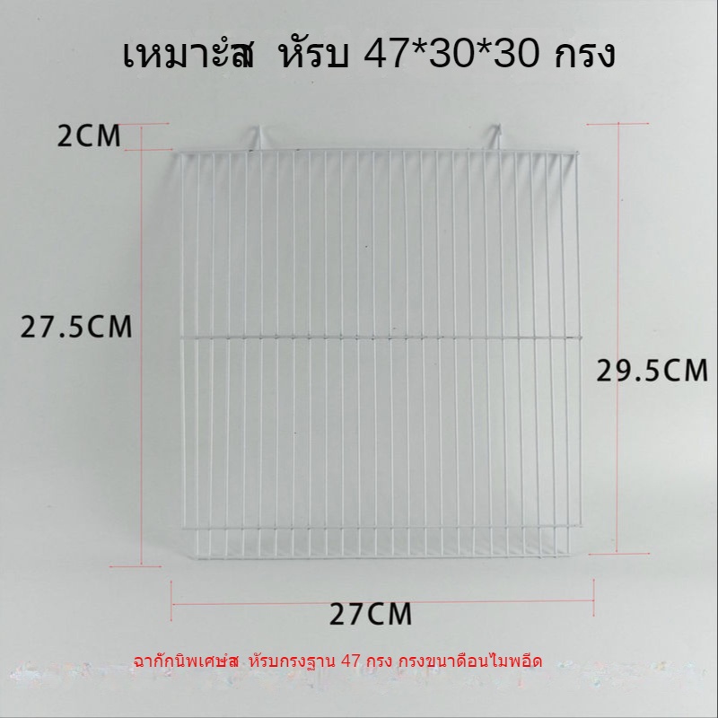 ทุ่มเทให้กับ-47-ซม-พื้นฐานกรง-ตะแกรง-กรงสัตว์เลี้ยง-กรงสัตว์เลี้ยง-พาร์ติชั่นพิเศษ-ลวดตาข่าย