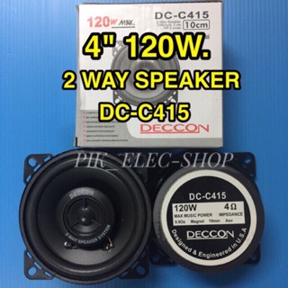 ดอกลำโพง 4 “ 2Way 120 W. DECCON รุ่น DC-C415 เครื่องเสียงรถ ลำโพงแกนร่วม 4นิ้ว ดอกลำโพงรถยนต์ 4 นิ้ว 2 ทาง 120วัตต์