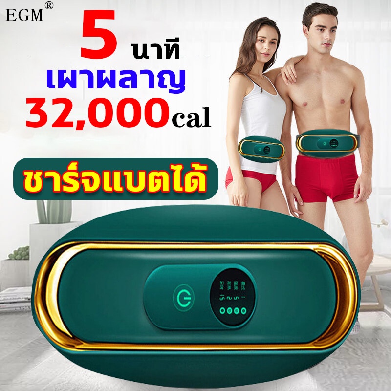 เครื่องวัดน้ําหนักเอวแบบผอม-ลดไขมันทั่วร่างกาย-7-วันสําหรับคนขี้เกียจ-ผอมเอวผอมผลเร็วและง่ายที่สุดและมีประสิทธิภาพเครื่อ