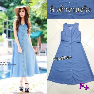 เดรสยีนส์เทียมยาวคอวี ผ่าหน้า มีสีอ่อน เข้ม