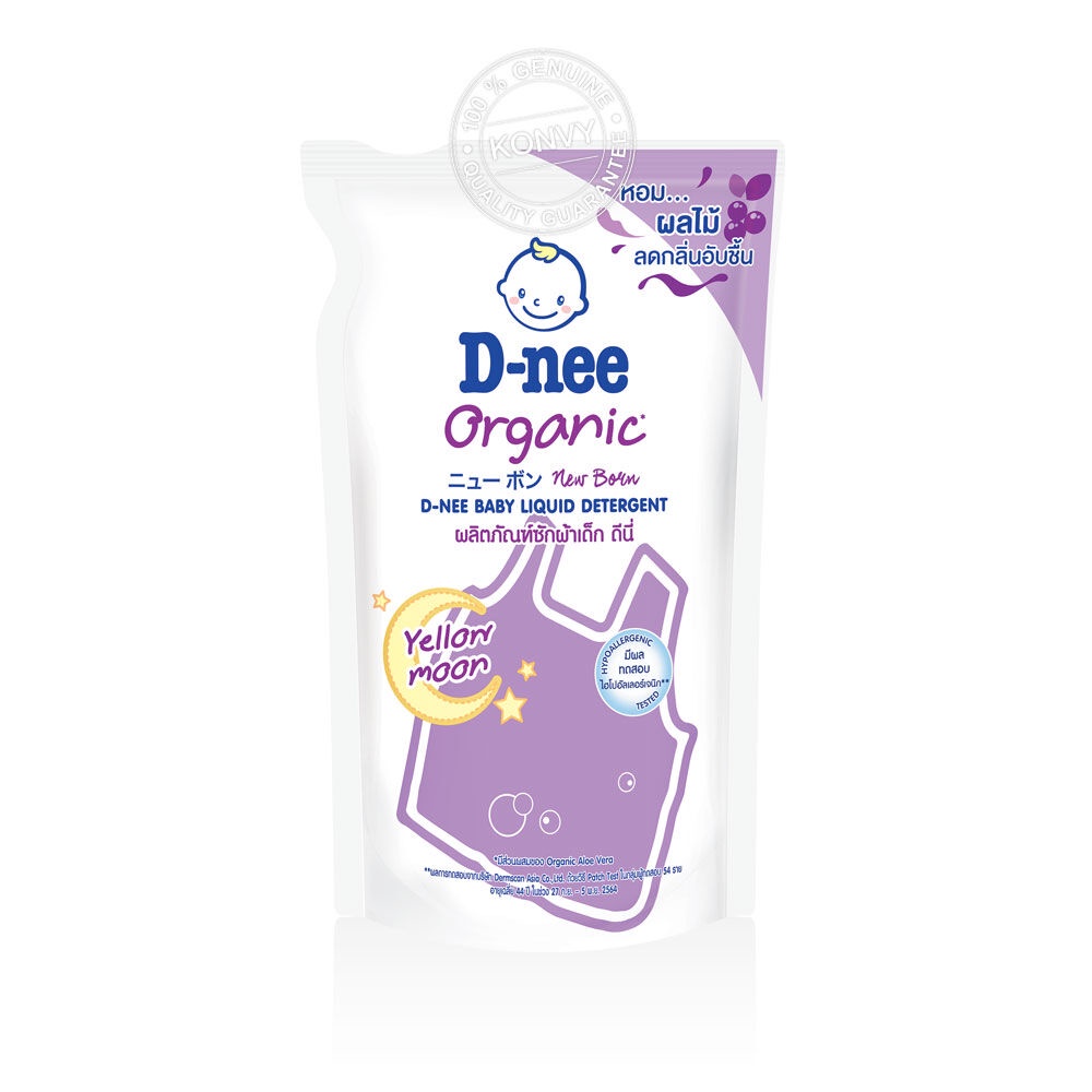 มุมมองเพิ่มเติมของสินค้า D-nee Baby Liquid Detergent Pouch  600ml.