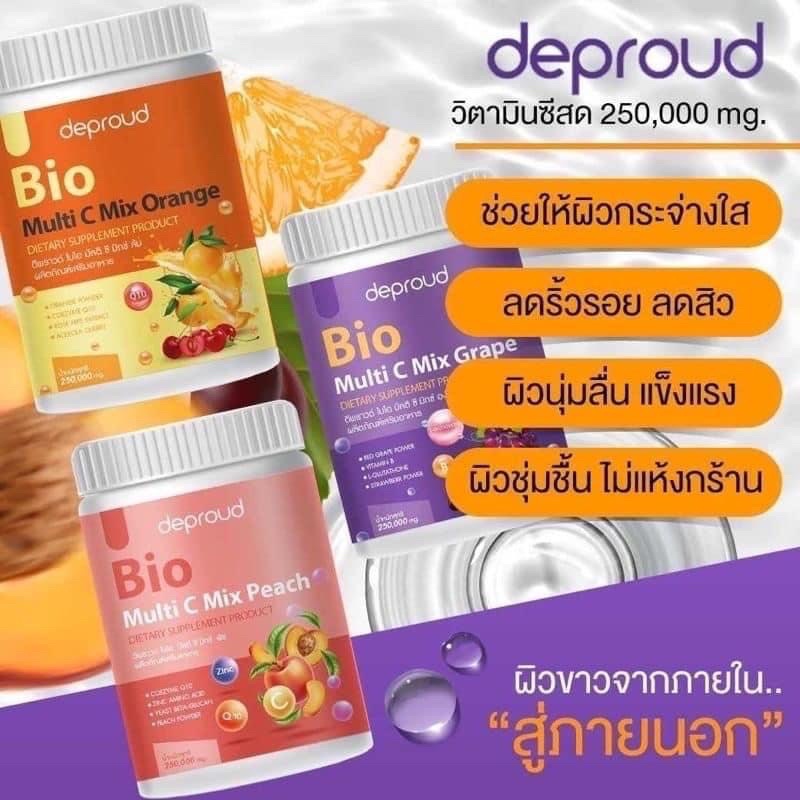 วิตามินซีสด-deproud-bio-multi-c-mix-วิตามินซีสามรส-วิตามินซี-3-รส-วิตามินซีดีพราว