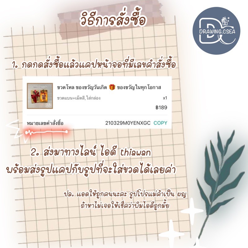 ของขวัญ-ของขวัญวันเกิด-ขวดโหลใส่รูป