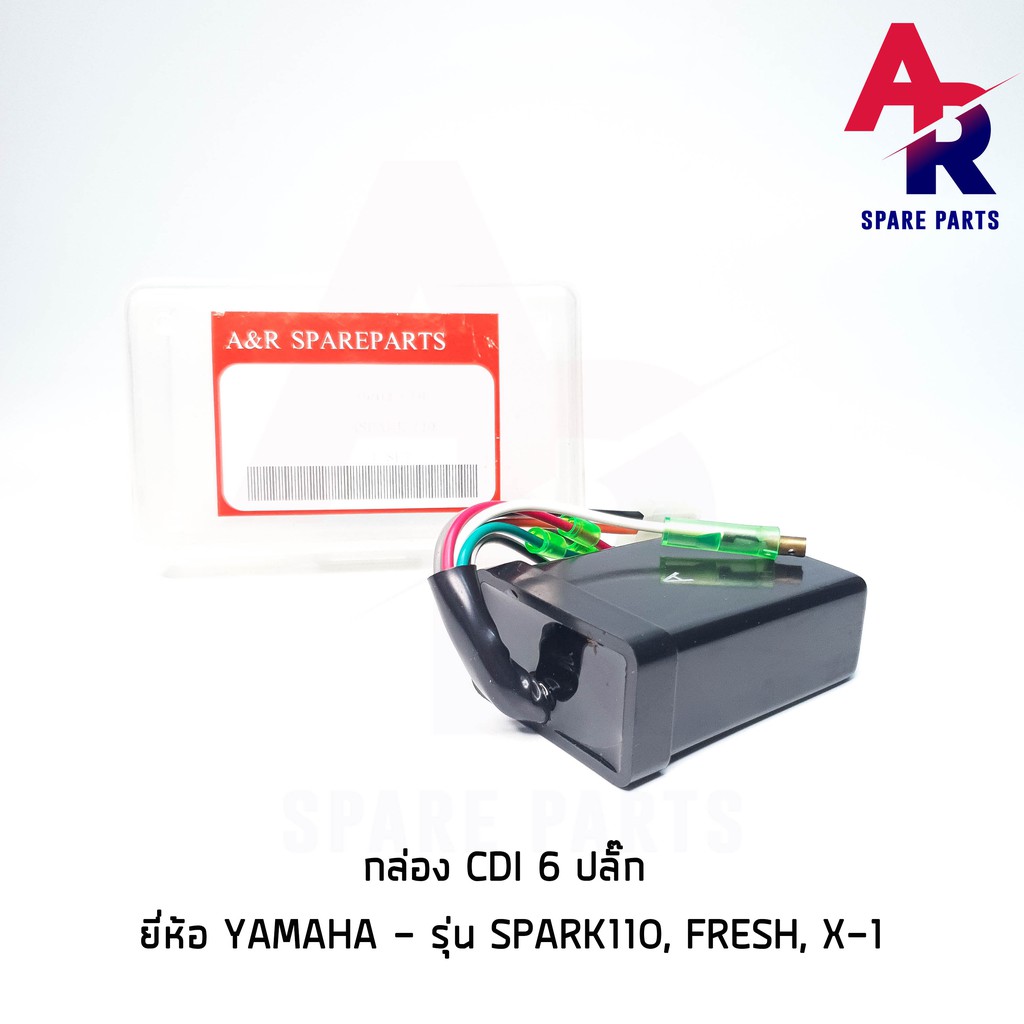 กล่อง-cdi-กล่องไฟ-เดิม-yamaha-spark-110-สปาร์ค-110-6-ปลั๊ก