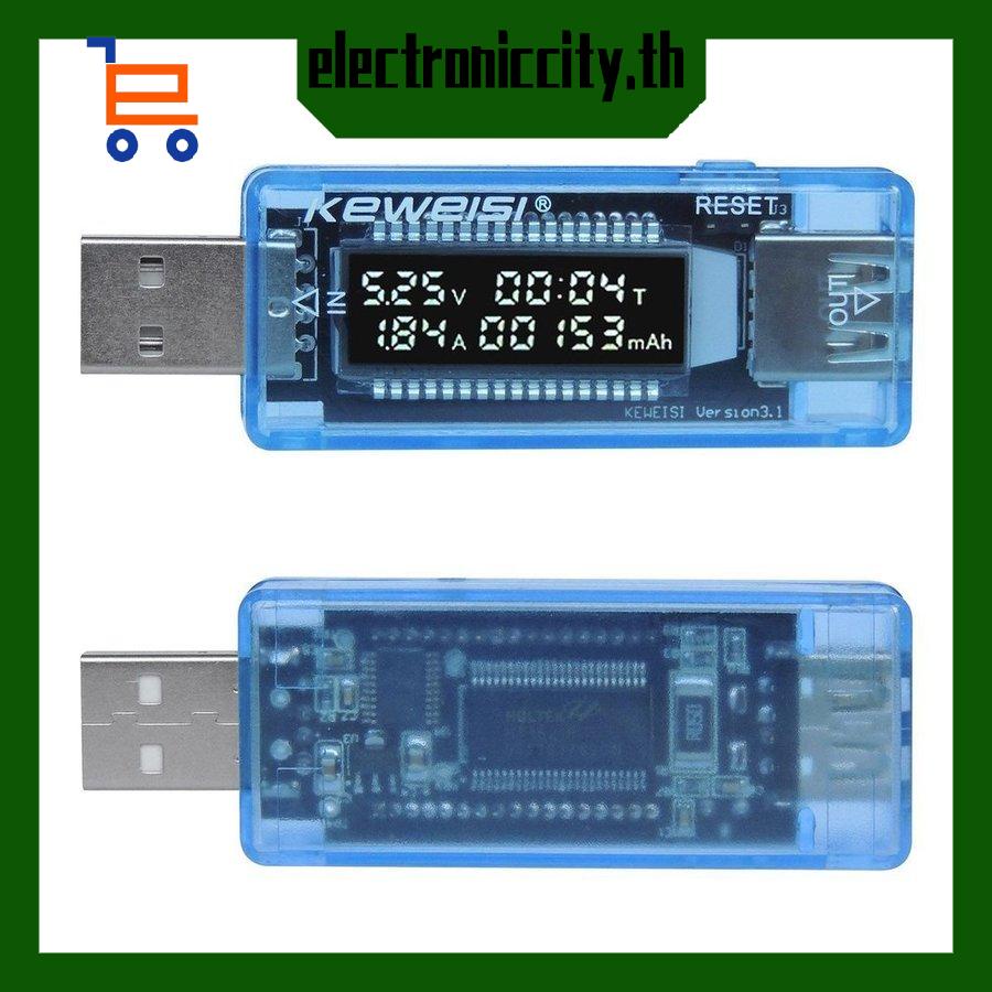 เครื่องทดสอบแรงดันไฟฟ้า-usb-โวลต์-ความจุแบตสํารอง