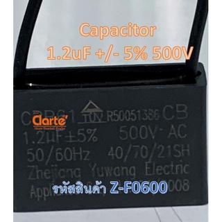 Capacitor 1.2uF +/-5% 450VAC 50 Hz สำหรับต่อคล่อมขดสตาร์ทมอเตอร์พัดลมขนาด 12 นิ้ว