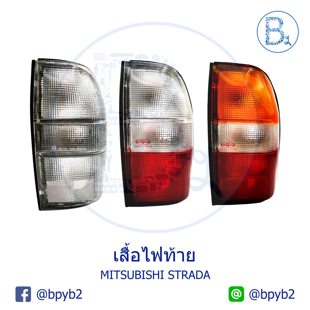 เสื้อไฟท้าย-ไฟท้าย-mitsubishi-strada-สตาด้า-l200