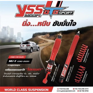 โช้คอัพ สปริง YSS รุ่น DTG Sport รถ ISUZU Mu-x 12 up ส่งฟรี