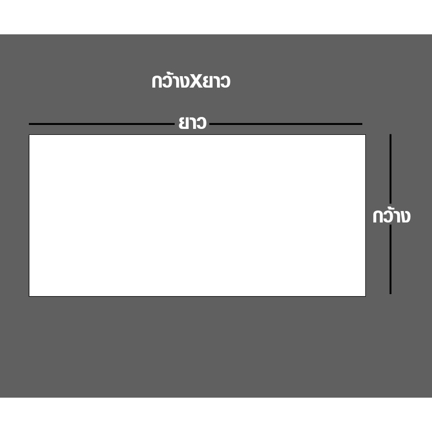 ป้ายข้าวเหนียวมะม่วง-ป้ายไวนิลขนาด-60x100-เซนติเมตร-สีสวย-สีสด-ทนทาน-พร้อมเจาะตาไก่ให้ทุกป้าย