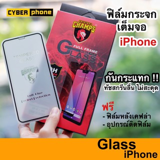 ฟิล์มกระจก iP แบบเต็มจอ 9H 9D ของแท้ ฟิล์ม i 12 Pro Max 12 pro 12 11 pro max 11 XS Max XR X 8 7 6 Film