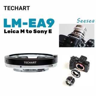 ภาพหน้าปกสินค้าTECHART LM-EA9 แหวนอะแดปเตอร์เลนส์โฟกัสอัตโนมัติสำหรับเลนส์ Leica M เป็นกล้อง Mirrorless ของ Sony E ที่เกี่ยวข้อง