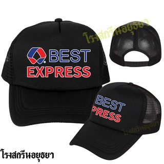ภาพหน้าปกสินค้าหมวก ขนส่ง Best Express เบส เอ็กเพรส ใส่ทำงาน หมวกแก๊ป Cap หมวกตาข่าย ระบายอากาศ สินค้าราคาพิเศษ ที่เกี่ยวข้อง