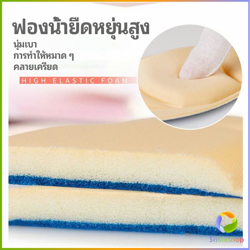 smileshop-พื้นรองเท้าโฟม-7d-2-in-1