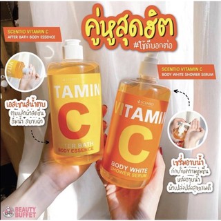 🔥ถูกและแท้ ทั้งอาบทั้งตบจบในขั้นตอนเดียวจบผิวคล้ำ Beauty Buffet Scentio Vitamin C After Bath Body Essence &amp; Shower Serum