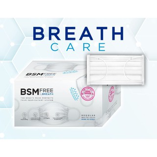 Breath Silvernano mask หน้ากากซิลเวอร์นาโน โดย BTS จากเกาหลี รุ่น FREE ป้องกัน เชื้อโรค PM2.5 (1กล่อง/50ชิ้น)