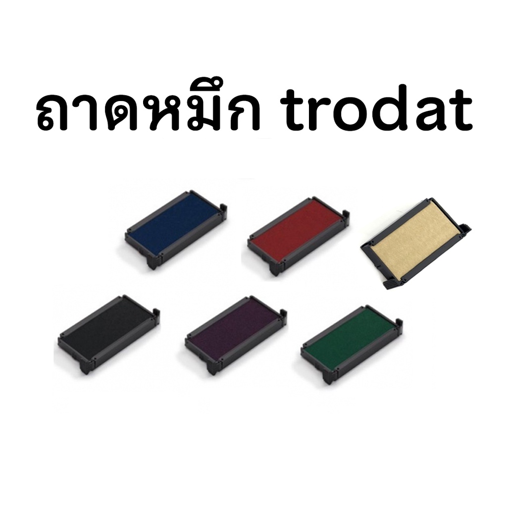 ถาดหมึกรีฟิล-trodat-4915-4916-4917-4918-สำหรับหมึกในตัวแบบตลับพลิก