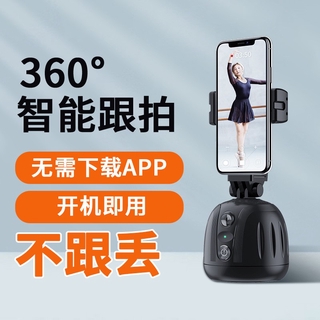 ระเบิด Yuexiao วิธีที่โทรศัพท์หัว360องศาหมุนAIสมาร์ทกับการถ่ายภาพมัลติฟังก์ชั่จดจำใบหน้าติดตามป้องกันการสั่นสะเทือนTaoba