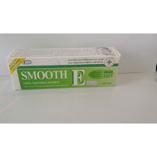 สมูทอี ครีม 40 กรัม SmoothE Cream 40 g.