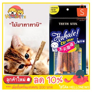 ภาพขนาดย่อของภาพหน้าปกสินค้าไม้มาทาทาบิ ขนาดบรรจุ 5 แท่ง catt3 จากร้าน hellopetz บน Shopee