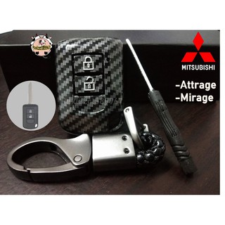 เคสเคฟล่ากุญแจรีโมทรถยนต์ เคสกุญแจ MITSUBISHI รุ่น Attrage / Mirage 2ปุ่ม