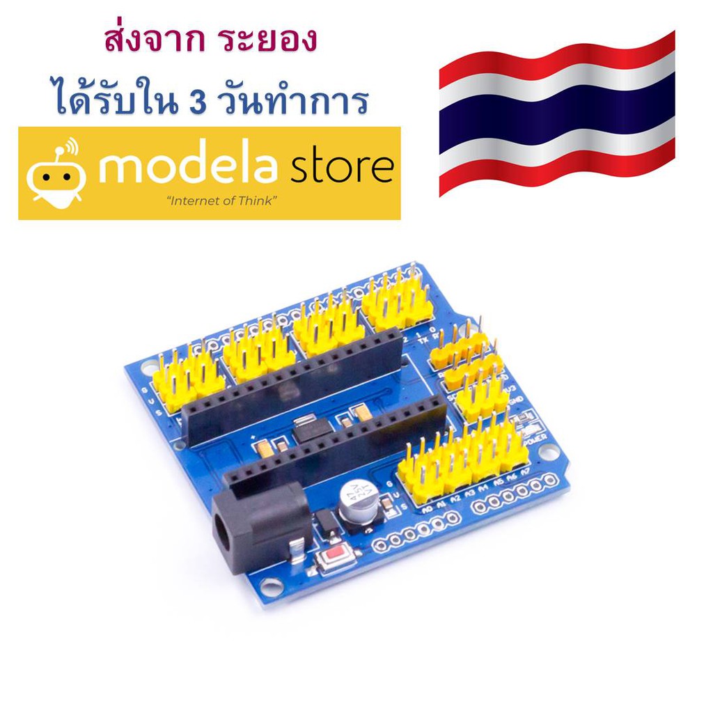 ฐานบอร์ด ขยายขา เพิ่มขา Arduino Nano Expansion Adapter Breakout ...