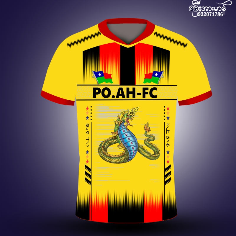 ชุดฟุตบอลชาย-เสื้อฟุตบอลชายลาย-paoh-football-uniform