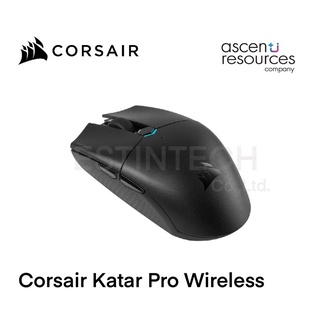 MOUSE (เมาส์) Corsair Katar Pro Wireless ของใหม่ประกัน 2ปี