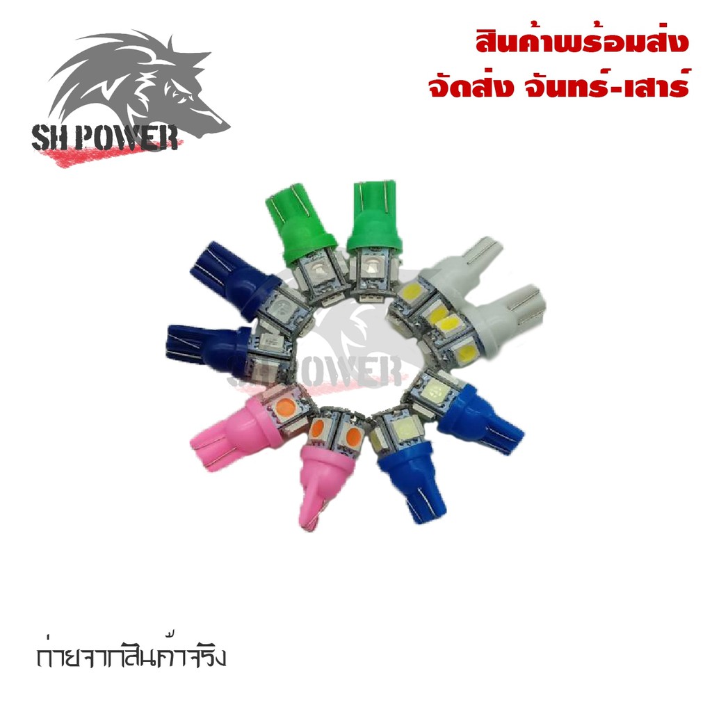 หลอดไฟหรี่-ไฟเลี้ยว-ไฟไมล์-led-ขายเป็นคู่-t-10-led-5-ชิพ-0027