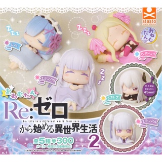 Stasto Onemutan Re:Zero kara Hajimeru Isekai Seikatsu 2 Gashapon Sleep ver. past 2