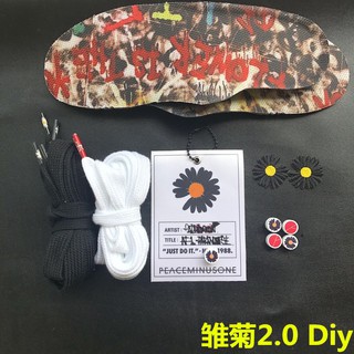 สินค้า Quan Zhilong Daisy 2.0AF1 หัวเข็มขัดรองเท้า Air Force One Anti-war GD joint diy เปลี่ยนอุปกรณ์เสริม: shoelace pad