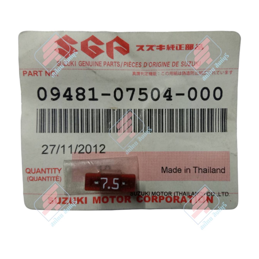 ฟิวส์,7.5A รถยนต์ SUZUKI (09481-07504-000) [ ของแท้ ] | Shopee Thailand