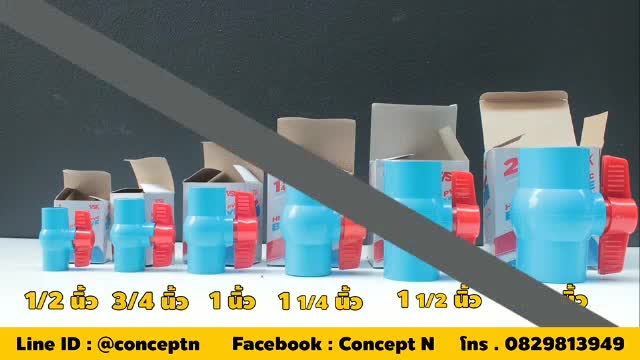 บอลวาล์ว-pvc-แบบสวม-มีให้เลือกหลายขนาด-วาล์วพีวีซี-pvc-ball-valve-อุปกรณ์ประปา-วาล์วเปิด-ปิดน้ำ-วาล์วท่อประปา-conceptn